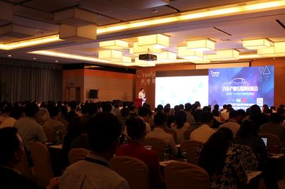 汽车产业互联网化峰会在沪举行  探索“互联网+”汽车的机遇变革
