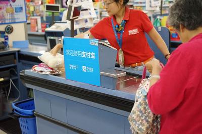 深圳顾客可以在沃尔玛使用支付宝了。