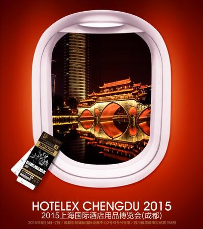 HOTELEX Chengdu 2015