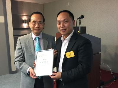 香港汽车零部件工业协会会长陈汉雄先生为陈朝军先生颁发感谢奖牌