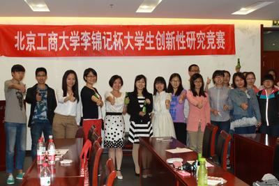 北京工商大学师生与大赛活动主办方代表合影