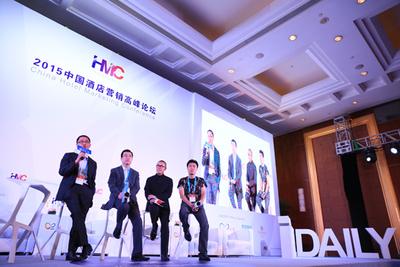 Mr. Simon Zhang, Chief Executive Officer of Jin Jiang International Hotel Management Co., Ltd., gives presentations at the conference （first from left）