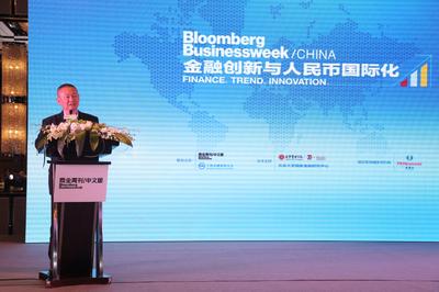 《商业周刊/中文版》成功举办2015金融创新与人民币国际化论坛