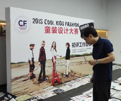 2015 Cool Kids Fashion童装设计大赛初赛评委在现场筛选作品
