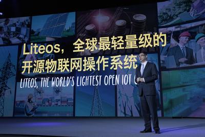 William Xu, Chief Strategy and Marketing Officer, Huawei, delivered keynote Speech at HNC2015