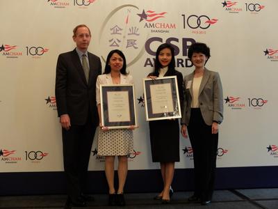 百特大中华区公关传播总监张蕾（右二）及世界健康基金会项目经理周佳雯（左二）领取奖牌