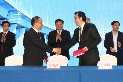 启东市人民政府与天洋控股集团成功签订战略合作协议