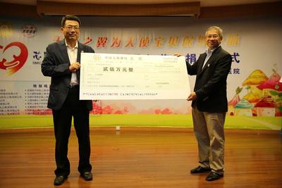 Dr. Tzu-Yin Chiu, Chief Executive Officer and Executive Director of SMIC (right) presents a cheque to Jing Dunquan, Vice Chairman of China Soong Ching Ling Foundation (left) worth 2 million yuan.