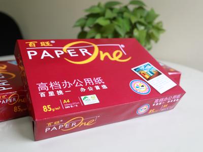 中国首批加载CFCC和PEFC联合标识产品 -- 亚太森博“红百旺”复印纸上市