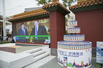 Recommended by the Milan Expo China pavilion, Yili's Perfect Land milk appeared on the Milan Expo.