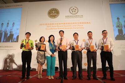 2015亚洲品牌大奖暨中国卓越品牌风云榜颁奖典礼在广州隆重举行