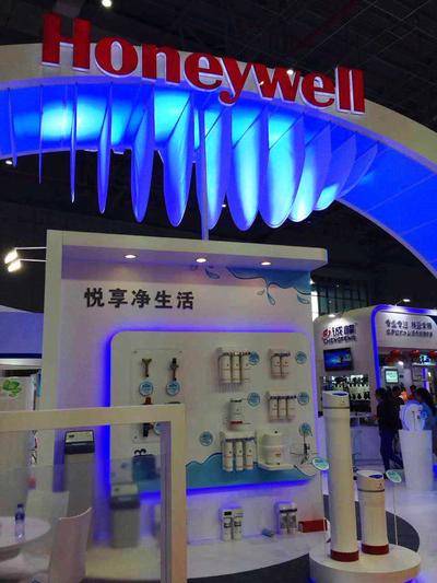 霍尼韦尔携多款最新净水产品亮相2015上海国际水展