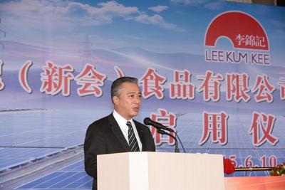 李锦记启用光伏发电，创领绿色生产力