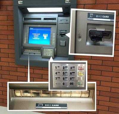 圖為“無障礙ATM”上的各種人性化設(shè)計(jì)細(xì)節(jié)。