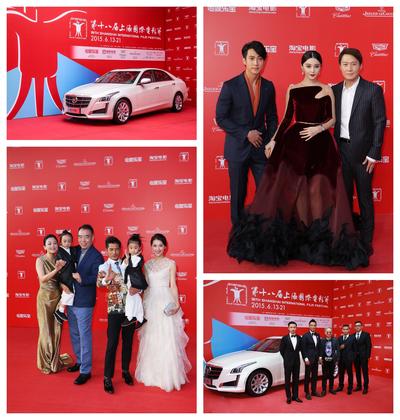凯迪拉克风范座驾担纲第十八届上海国际电影节指定用车，与近400位中外明星共同呈献年度红毯盛典