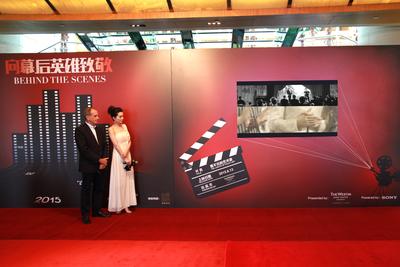 上海威斯汀大饭店总经理卓安睿先生与现场媒体及观众一同见证“看不见的艺术家”视频首映