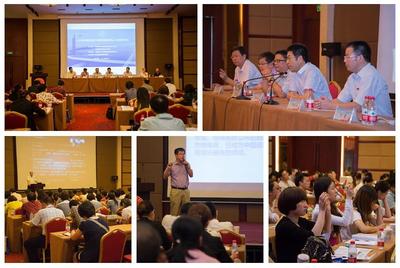 2014年竞赛同期举办跨境电商人才培养研讨会议（杭州）