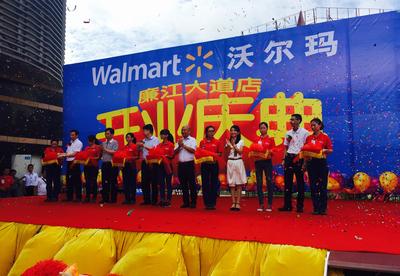 广东廉江市相关领导与沃尔玛区域管理层共同为新店开业剪彩。