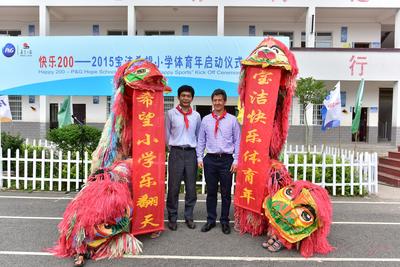 宝洁大中华区总裁马睿思(Matthew Price)（右）、中国青少年发展基金会秘书长涂猛（左）共同为活动揭幕