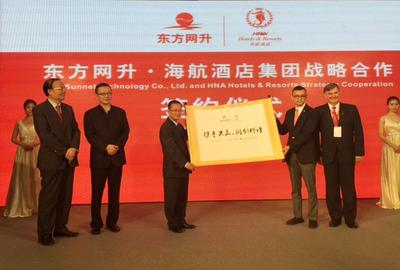 海航酒店集团市场总监赵晖与东方网升COO罗钦代表双方公司签订战略合作协议