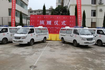 6月30日“中国麦当劳叔叔之家慈善基金向云南鲁甸捐赠救护车”活动仪式