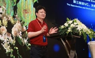 中国青年天使会荣誉会长、创业家传媒集团董事长牛文文致辞