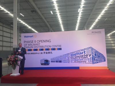 沃尔玛天津配送中心二期项目开业