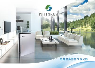 然健环球将在华推首款空气净化器  进军家电市场