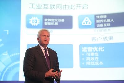 GE与中国电信战略合作 工业互联网在中国落地