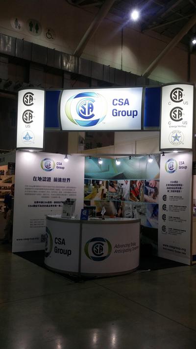 CSA Group Showcases Machinery Testing and Certification Services at 2015 Taiwan Woodworking Machinery Show