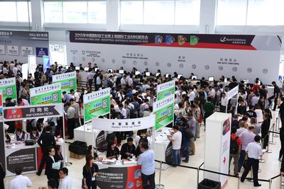 世界目光聚焦上海  第11届中国国际铝工业展览会盛大启幕