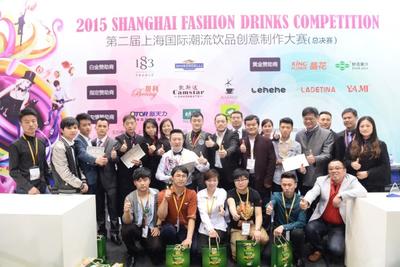 2015上海国际潮流饮品创意制作大赛选手合影