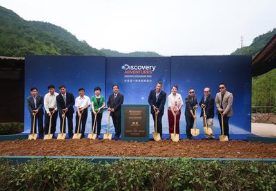 Discovery国际品牌授权机构与APAX Group宣布全球首个Discovery探索极限基地及度假酒店项目正式启动