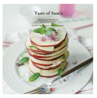 山姆会员店发布首本限量版厨房菜谱《品味山姆（Taste of Sam’s）》。