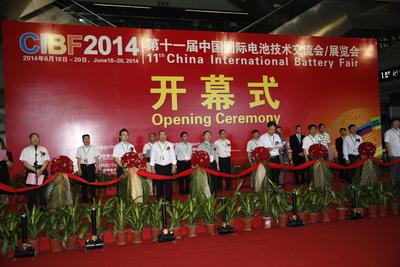 The opening ceremony of CIBF2014