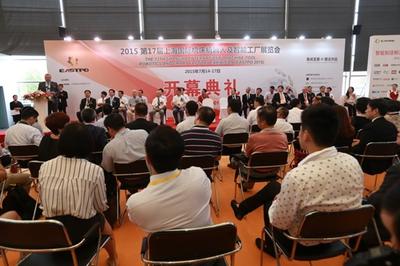 第17届上海国际机床机器人及智能工厂展览会上智能示范馆倍受瞩目
