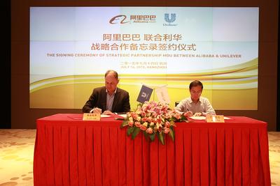 Unilever signed MOU with China's Biggest Internet Company Alibaba