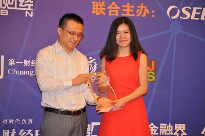 上海快公司“小红书”获得2015跨境电商“新锐成长”奖