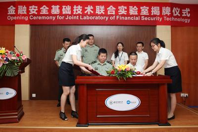 国防科大与广电运通联合研发的中国第一套金融(ATM)操作系统上线
