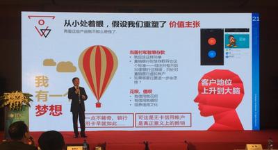 文思海辉三大项目荣膺“2015年度中国金融行业较佳创新项目奖”