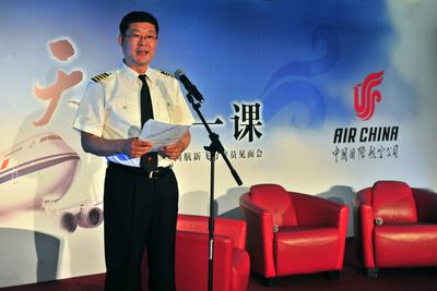 国航副总裁刘铁祥寄语新学员：“你有多优秀，国航就能够为你提供多大的舞台”。