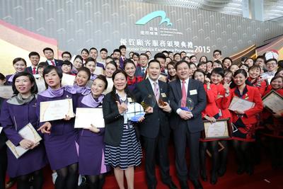香港国际机场2015“优质顾客服务计划”奖项颁奖典礼上，香港航空及其附属子公司香港航空地面服务有限公司 (HAGSL)得奖数为历年最多。