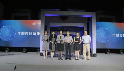 Intertek荣获2015中国企业社会责任年会年度“责任案例”奖