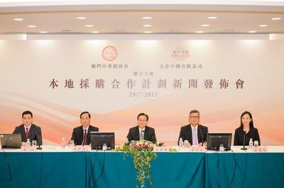 Sands China Ltd. and the Macao Chamber of Commerce have jointly announced the launch of Sands China’s local supplier support programme, which is the latest initiative of the company’s supplier relationship management strategy. The company released a list of nearly 200 purchase items for local companies as part of its efforts to “buy local.”