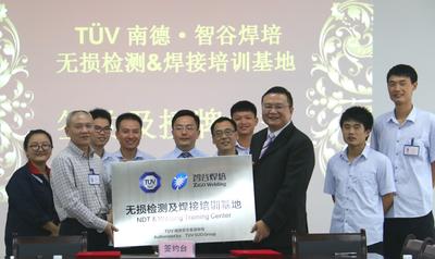 湖南智谷总经理胡煌辉先生 （左二）及 TUV SUD 广州分公司总经理黄力坤先生（右三）