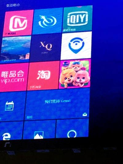 “宝狄世界”在Windows 10 发布现场