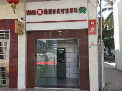 永兴岛上的海南农商银行自助网点，曾拥有三沙市唯一一台ATM机。