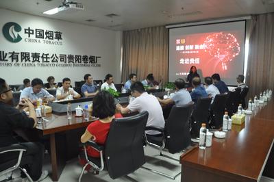 “国酒香”2015中国名企行贵州站行程开启