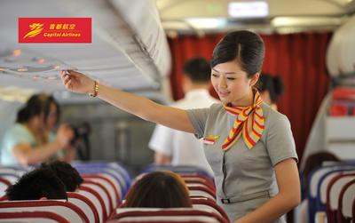 首都航空开展大规模乘务员全国巡回招聘活动
