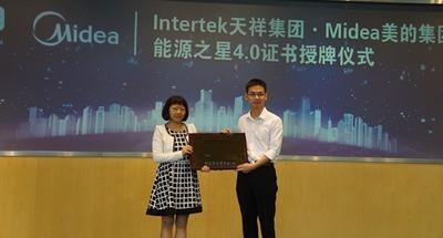 美的获Intertek颁发的“房间空调器能源之星规范4.0认证证书”